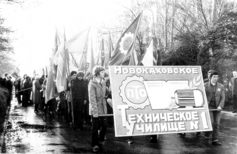ТУ-1